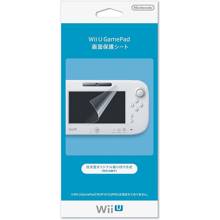 Amazon | Wii U GamePadアクセサリー3点パック (WUP-A-AS04